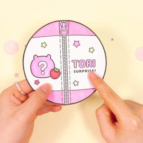 diy材料包/自制盲盒材料包1套/非成品/安静书材料