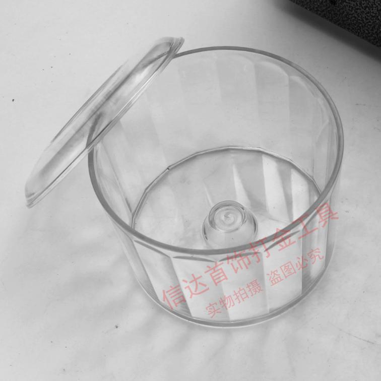 。磁力抛光机185型抛光桶///首饰打金工具 器材配件