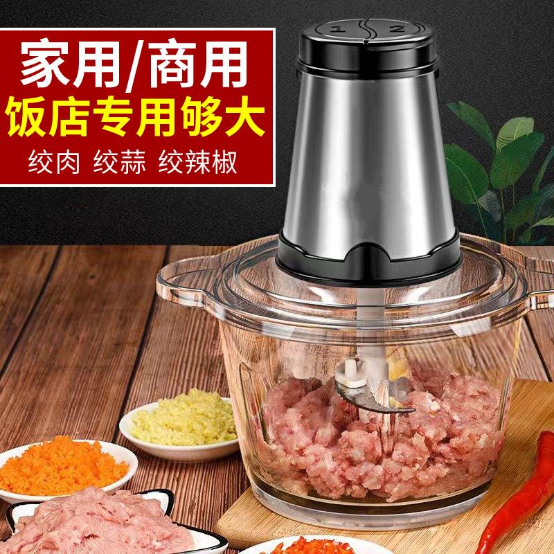 电动打蒜器商用饭店用家用绞蒜肉机多功能全自动打碎肉蒜泥神器