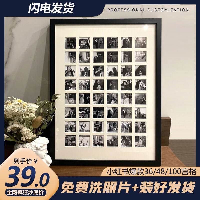 48宫格相框diy情侣礼物结婚纱照片挂墙实木画框定制爱情纪念摆台