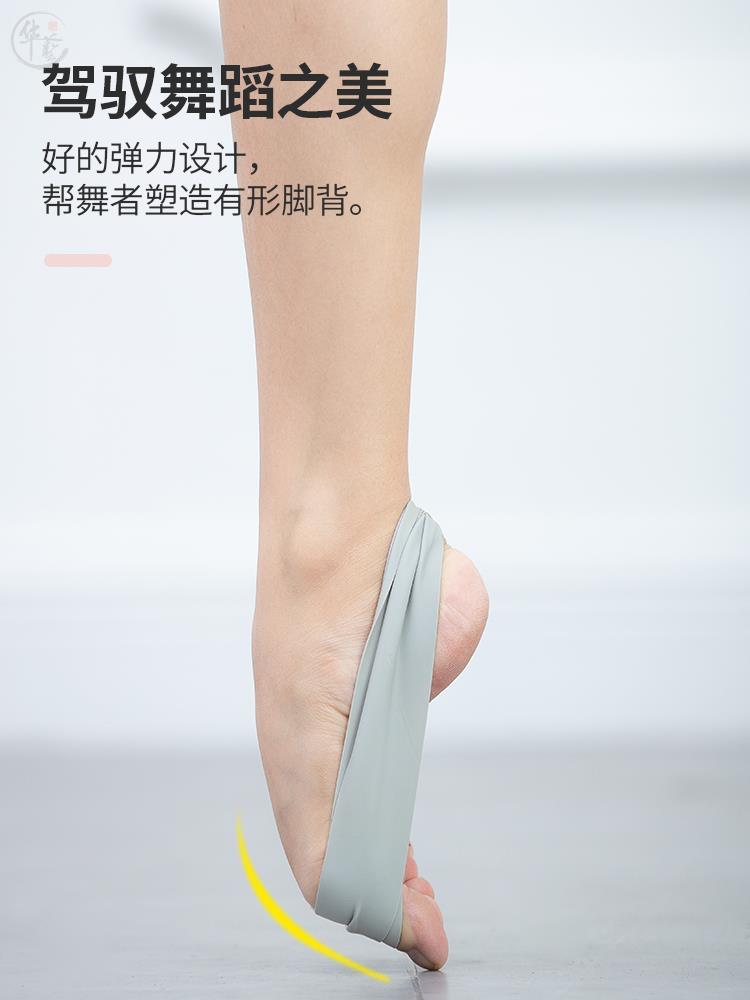 舞蹈生压背脚背神器绷脚神器86293芭器蕾舞绷脚塑形芭蕾舞脚背弹