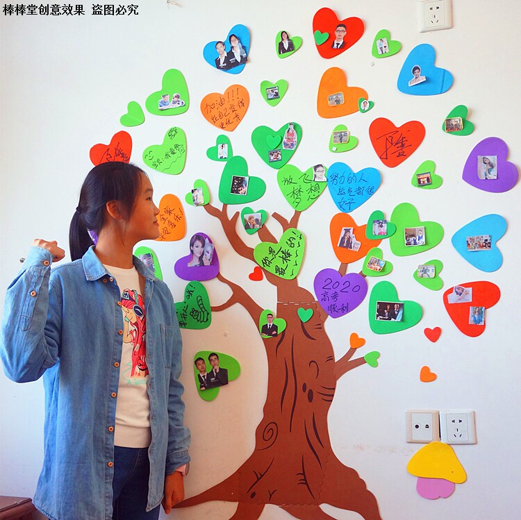 企业学校年会签到处写真贴纸许愿墙许愿树心愿树签名墙贴画定制