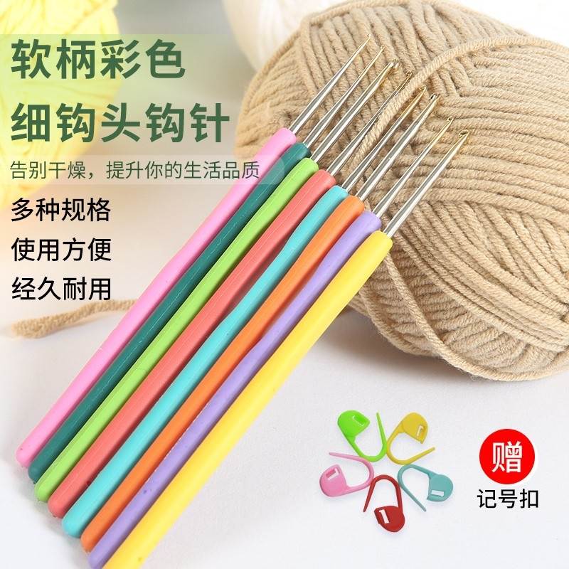 小号编织工具包家用diy手包钩针毛线超细钩材料毛衣细邮勾针帽子