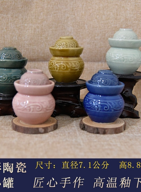 云南带盖迷你陶瓷牙签罐电视柜茶桌茶台书桌装饰品陶瓷罐小摆件