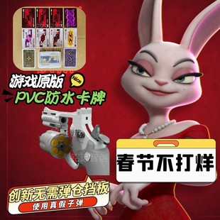 骗子酒吧桌游Liar 终焉酒馆回响 bar多人休闲聚会卡牌酒馆同款