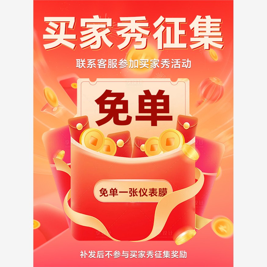 第九号Qzmix仪表膜电动汽