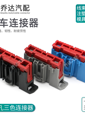 22孔 汽车连接器 2295163-1/-2/-3 复合孔插头DJ72211-0.6-3.5-21