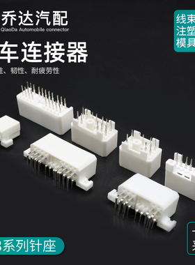 1.8系列针端173858-1、1-174960-1、3-20孔直针弯针座174957-1