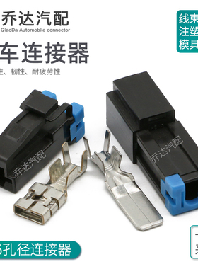 1孔大电流公母对插MG623688-5 MG613689-5 塑壳DJ7011Y-9.5-11/21