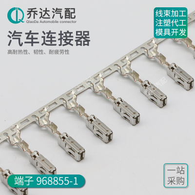 TE方形母端子复合插簧