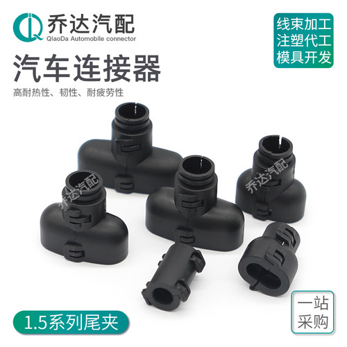 1.5系列2-6孔连接器7807192/7807762直尾夹282103-1/282088-1