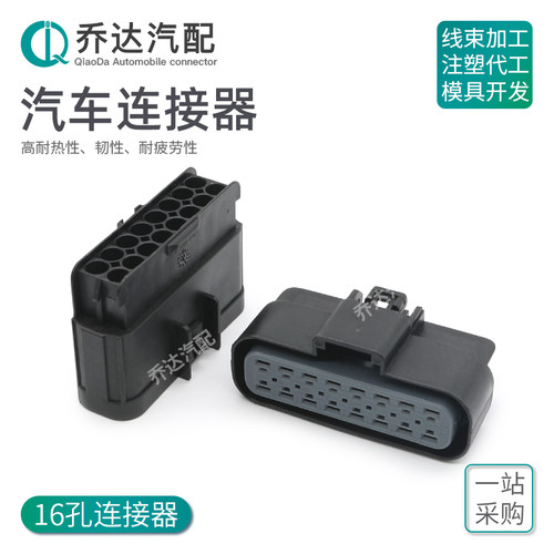 16P国产15326667防水连接器