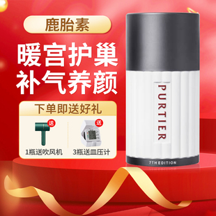 purtier鹿胎素小红丸第七代新加坡RIWAY新加坡鹿胎盘素胶囊原装