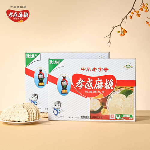 孝感麻糖湖北特产中华老字号