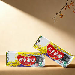 湖北特产孝感麻糖旗舰店麦芽糖黑芝麻白芝麻薄饼健康零食休闲小吃