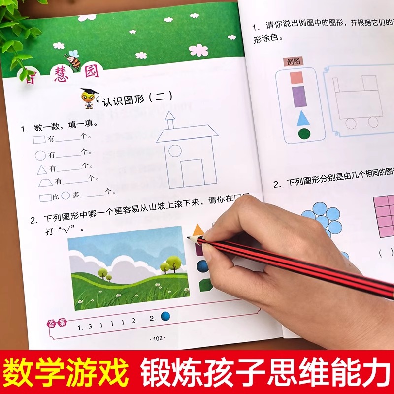 数学一二年级口算题卡上下小学一年级同步教材算式题天天练数学思维训练一二年级试卷测试卷全套口算题卡计算能手一年级数学练习题