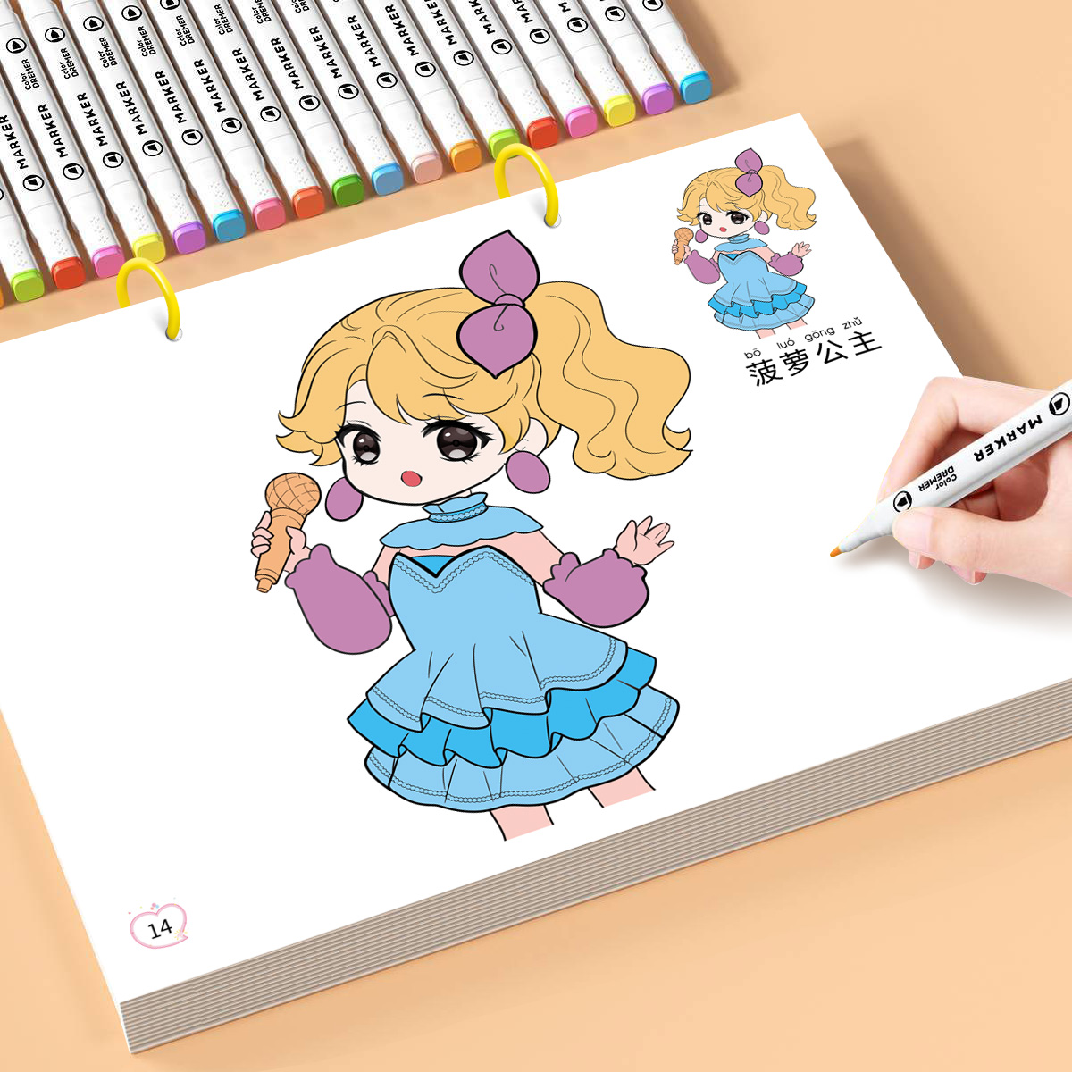公主炫彩涂色画 公主涂色书儿童幼儿园3-5-6-7-8岁涂颜色绘本宝宝学画画书入门女孩涂色秀百变公主换装秀绘画本幼儿绘画书填色书