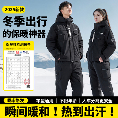 电动车挡风被冬季骑行防寒服