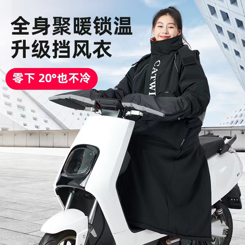 冬季电动车加绒加厚挡风被加绒