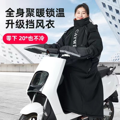 冬季电动车加绒加厚挡风被加绒