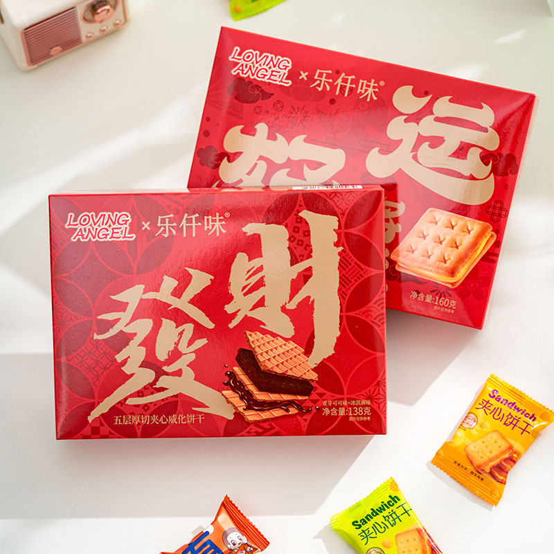 新年结婚节日礼盒夹心饼干芝士盒装威化好运发财零食休闲生日礼袋