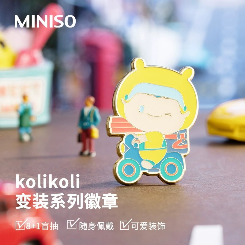 MINISO名创优品kolikoli变装系列徽章可爱学生礼物女生男生儿童,洗护清洁剂/卫生巾/纸/香薰,香薰条/棒,淘宝优惠券,粉丝福利购,淘宝优惠卷