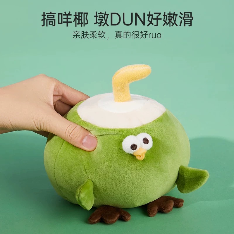 墩墩鸡系列6号椰子鸡公仔
