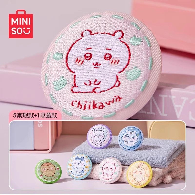 MINISO名创优品Chiikawa系列刺绣吧唧盲袋吉伊卡哇可爱盲抽迷你,洗护清洁剂/卫生巾/纸/香薰,香薰条/棒,淘宝优惠券,粉丝福利购,淘宝优惠卷