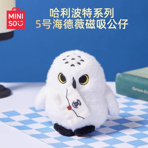 哈利波特系列5号海德薇磁吸公仔