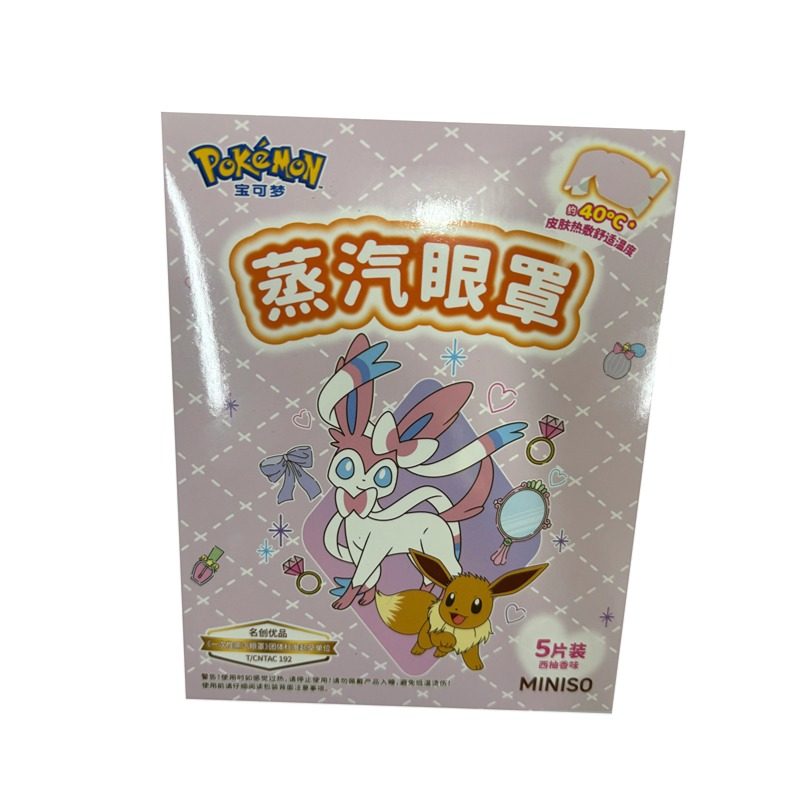 MINISO名创优品宝可梦系列云感蒸汽眼罩热敷卡通可爱送礼物皮卡丘,洗护清洁剂/卫生巾/纸/香薰,香薰条/棒,淘宝优惠券,粉丝福利购,淘宝优惠卷