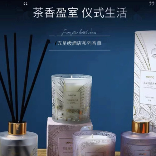 名创优品五星级酒店无火香薰