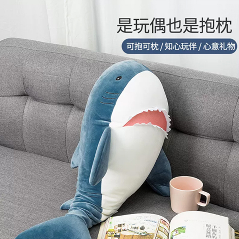 名创优品海洋系列鲨鱼公仔