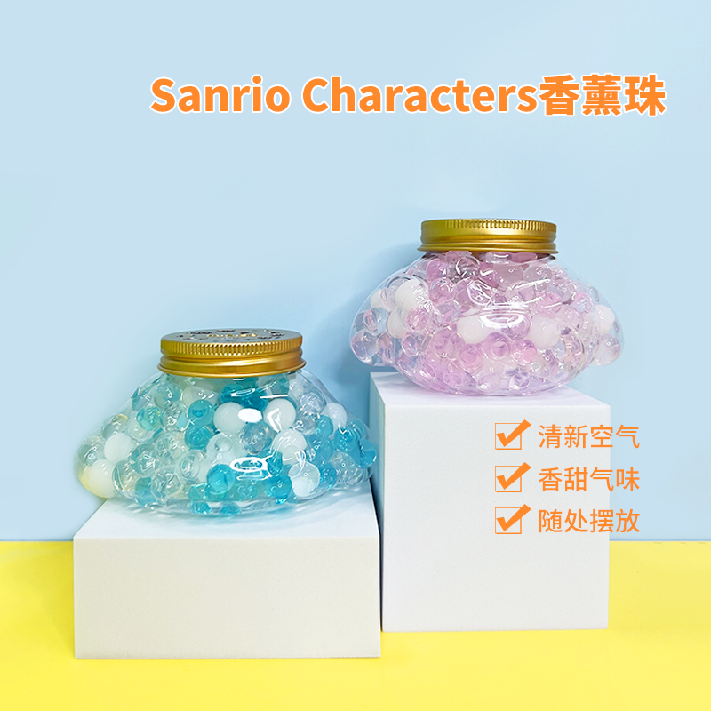 MINISO名创优品三丽鸥香薰珠空气清新剂持久留香厕所室内清香扩香,洗护清洁剂/卫生巾/纸/香薰,香薰条/棒,淘宝优惠券,粉丝福利购,淘宝优惠卷