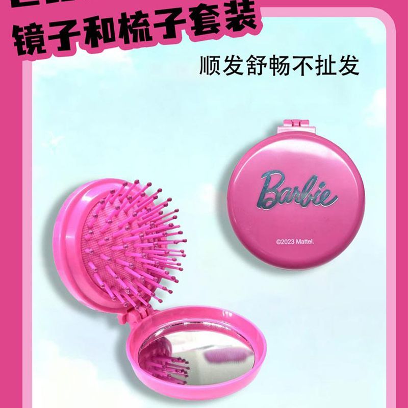MINISO名创优品芭比系列便携折叠镜梳女孩女生送礼物学生镜子梳子
