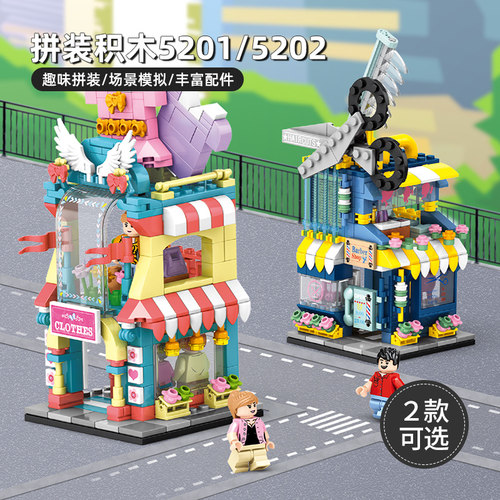 儿童玩具环保益智拼装积木智力