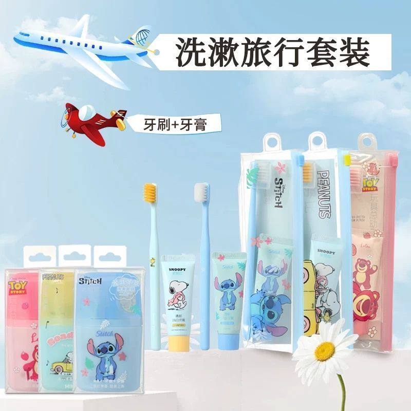 MINISO名创优品迪士尼草莓熊史迪奇洗漱旅行套装折叠软毛牙刷牙膏,家庭/个人清洁工具,洗漱包,淘宝优惠券,粉丝福利购,淘宝优惠卷