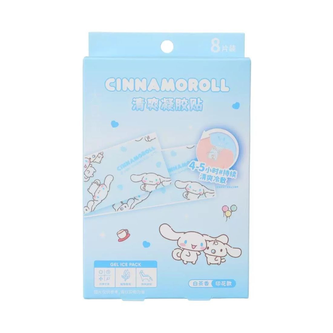 MINISO名创优品玉桂狗清爽凝胶贴降温贴kitty冰凉贴夏季解暑清凉