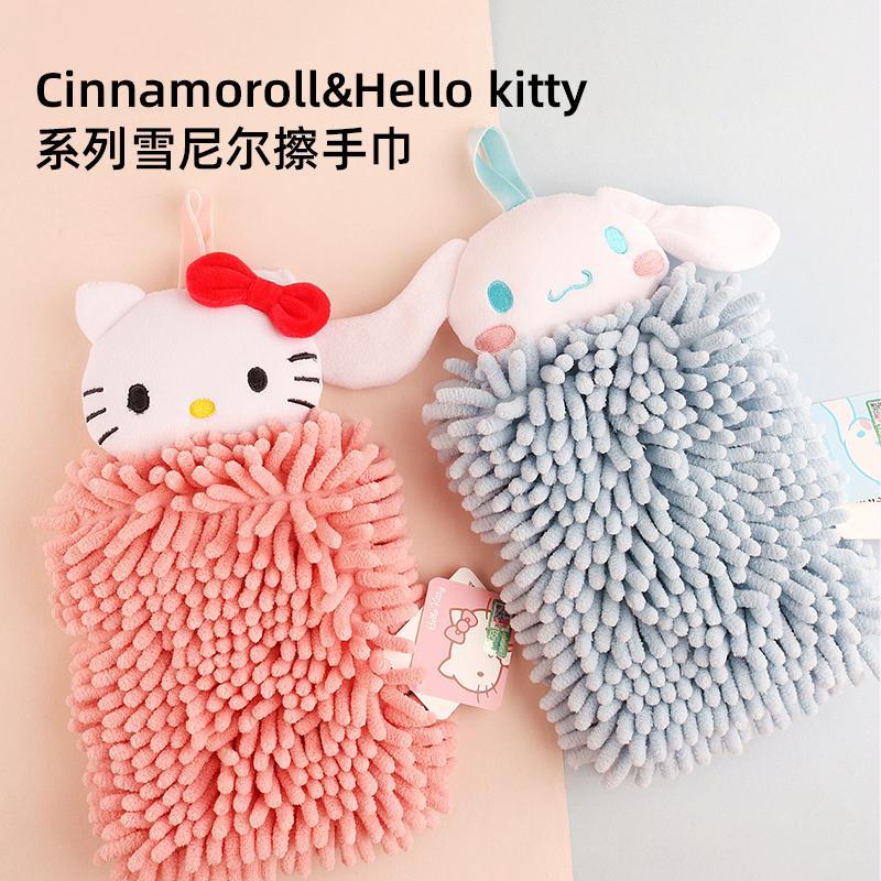 名创优品三丽鸥雪尼尔擦手巾
