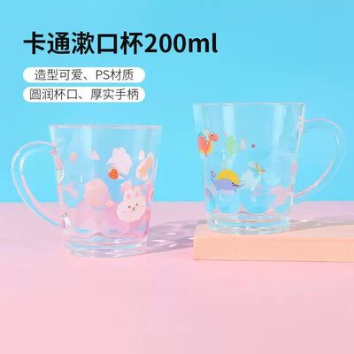 MINISO名创优品卡通漱口杯儿童男孩女孩宝宝洗漱杯可爱卡通刷牙杯