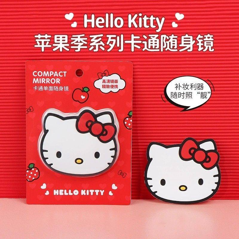 MINISO名创优品HelloKitty苹果季卡通随身镜可爱小巧便携化妆镜子,模玩/动漫/周边/娃圈三坑/桌游,动漫水杯/居家/百货,淘宝优惠券,粉丝福利购,淘宝优惠卷
