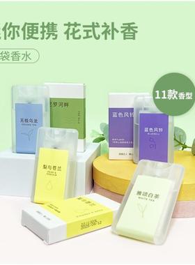 MINISO名创优品香水事后清晨尼罗河畔白色浪漫小雏菊无极乌龙苍兰