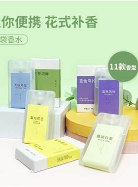 MINISO名创优品香水事后清晨尼罗河畔白色浪漫小雏菊无极乌龙苍兰