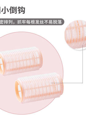 MINISO名创优品卷发筒刘海卷神器
