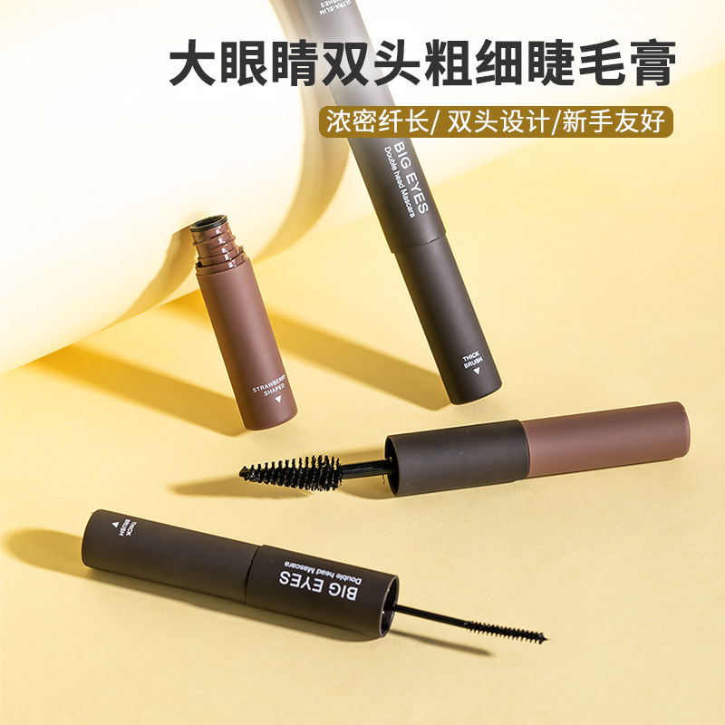 MINISO名创优品大眼睛双头粗细睫毛膏防水浓密纤长卷翘下睫组合女