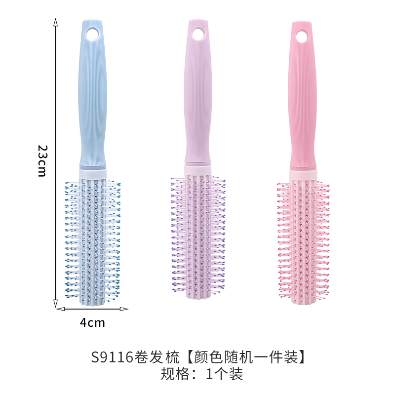 MINISO/名创优品 卷发梳男女士学生卷发圆筒滚梳子吹造型家用正品