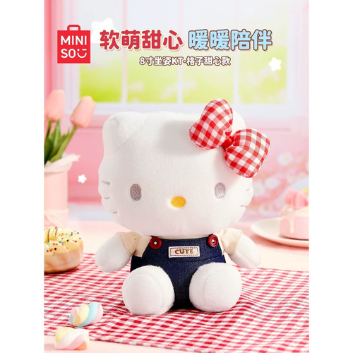名创优品三丽鸥凯蒂猫毛绒公仔