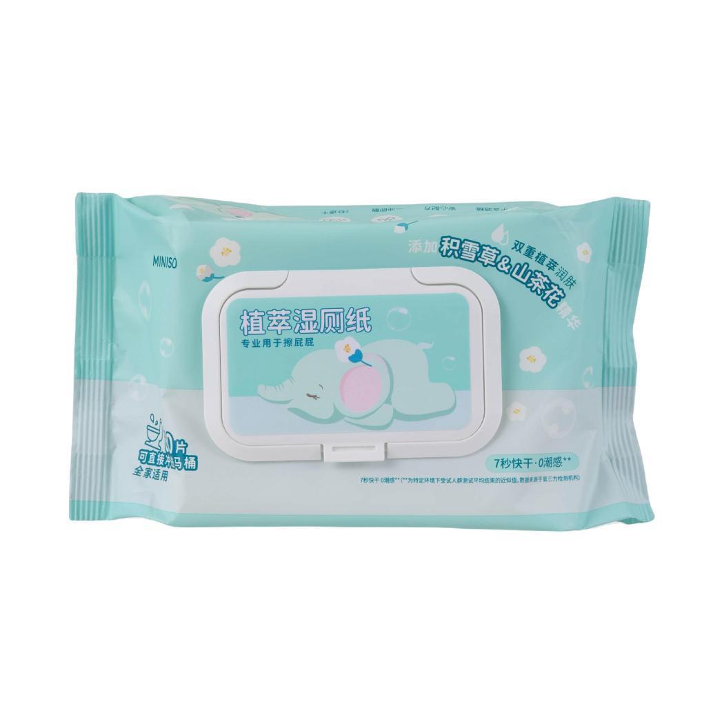 植萃精华家庭装可冲散湿巾80片