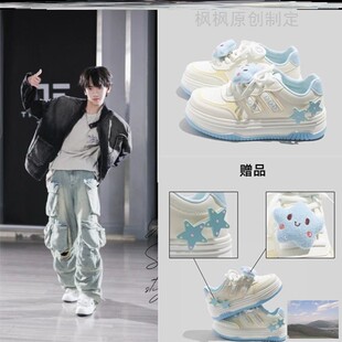 TF家族四代左奇函陈浚铭同款小白鞋百搭鞋子休闲运动厚底增高板鞋