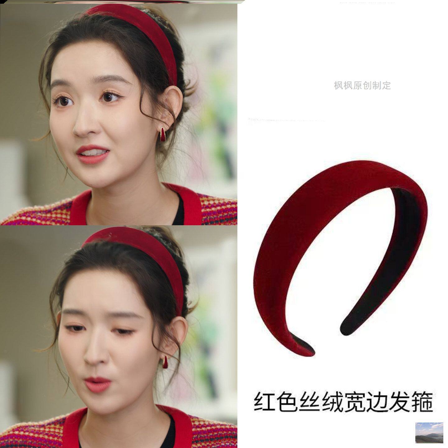 突然的喜欢王玉雯林欢儿同款红色丝绒发箍新年秋冬宽边高级感发饰