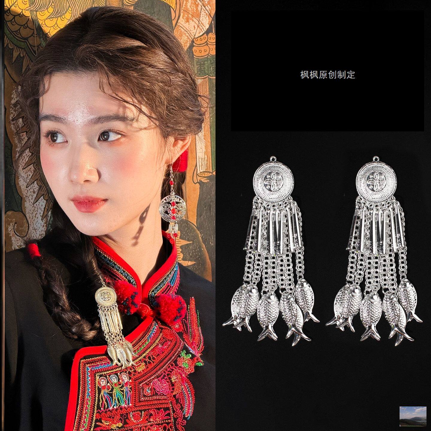 卢昱晓同款小鱼发夹复古新中式拍照血站编发夹子民族风流苏头饰女
